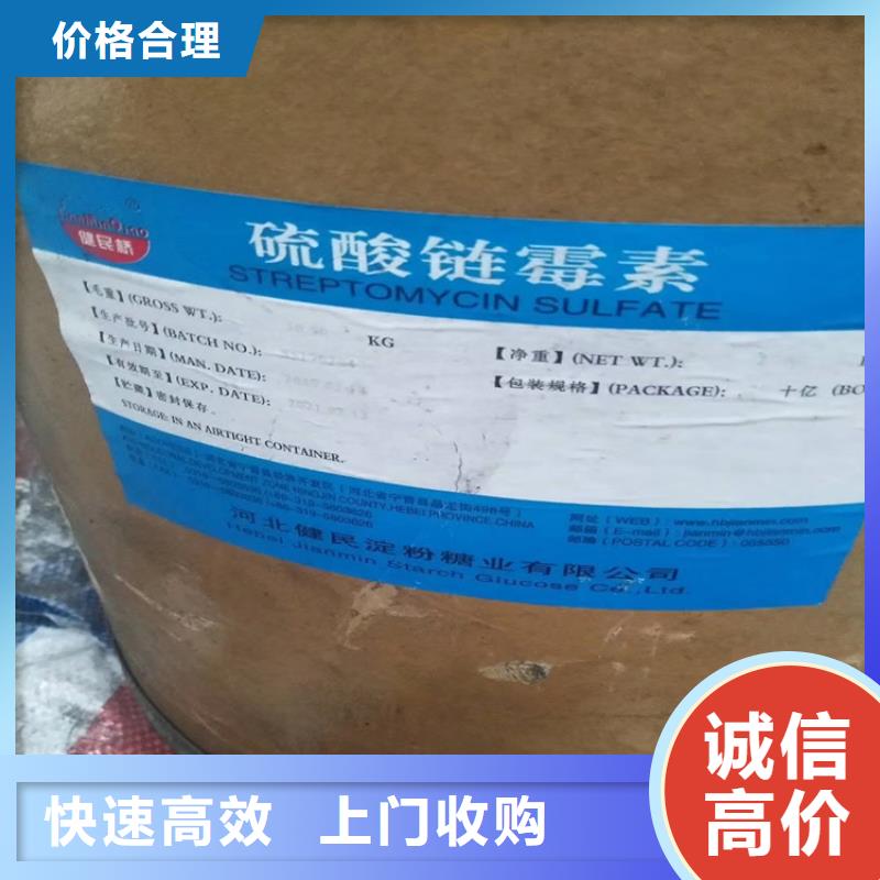回收二乙醇胺