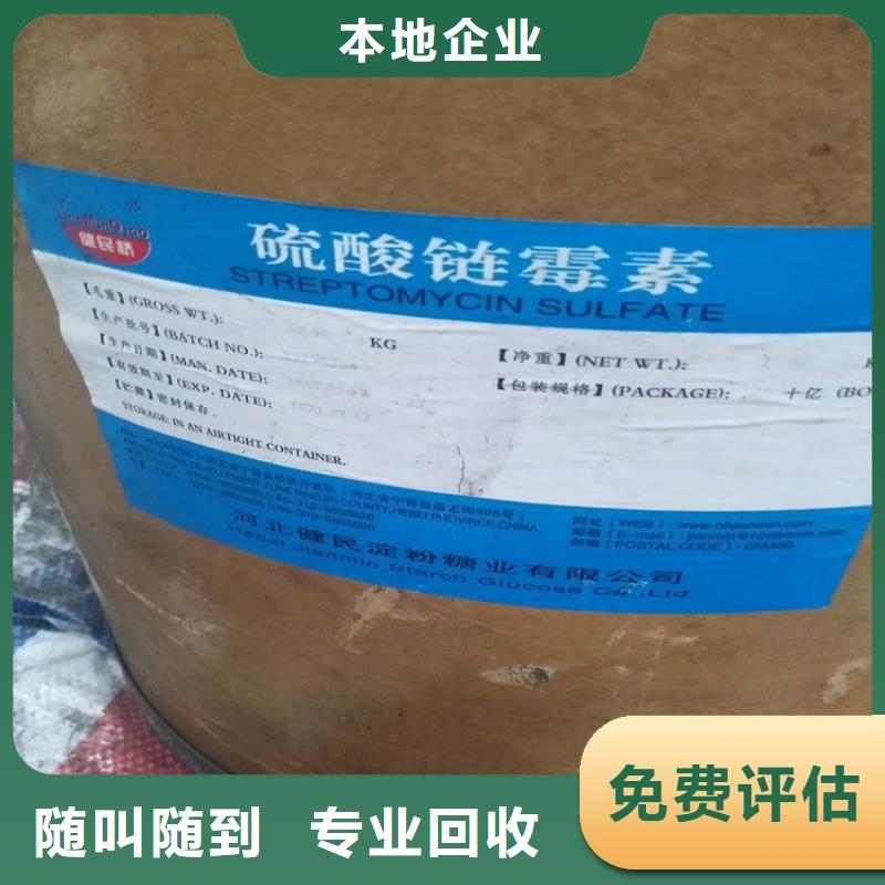 回收硅胶干燥剂