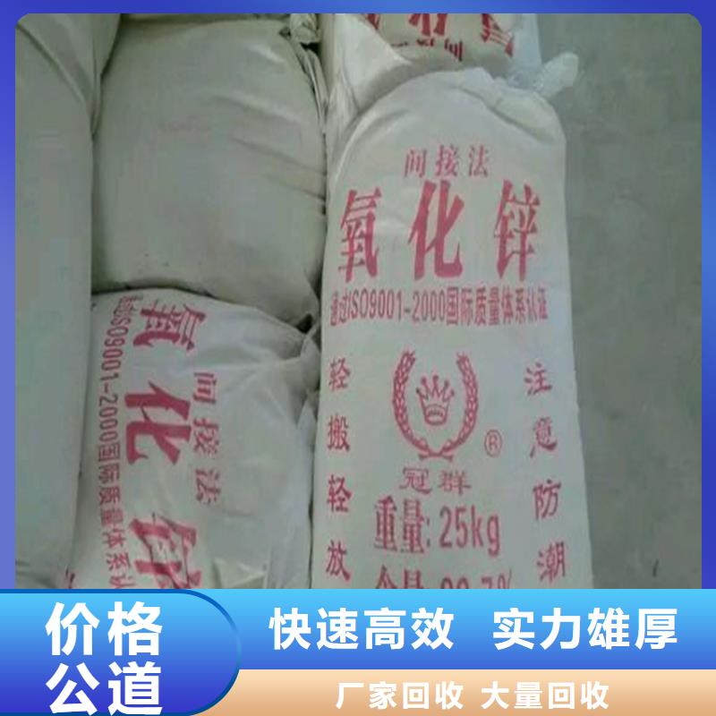 回收盐酸羟胺