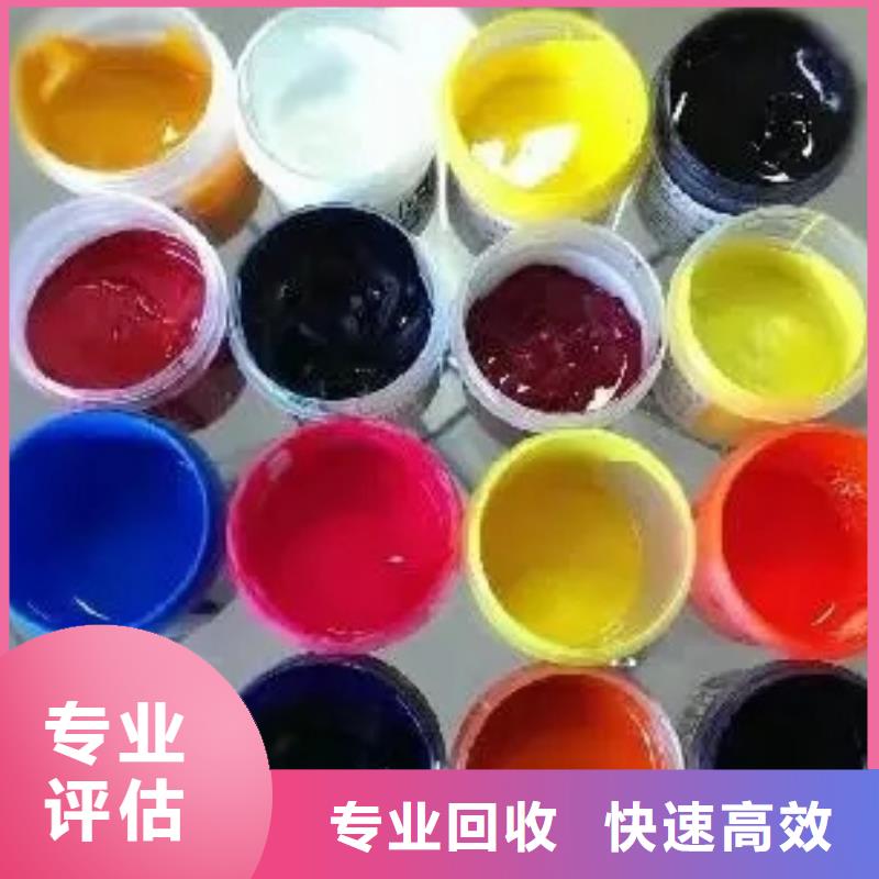 水性色浆_回收颜料实力强