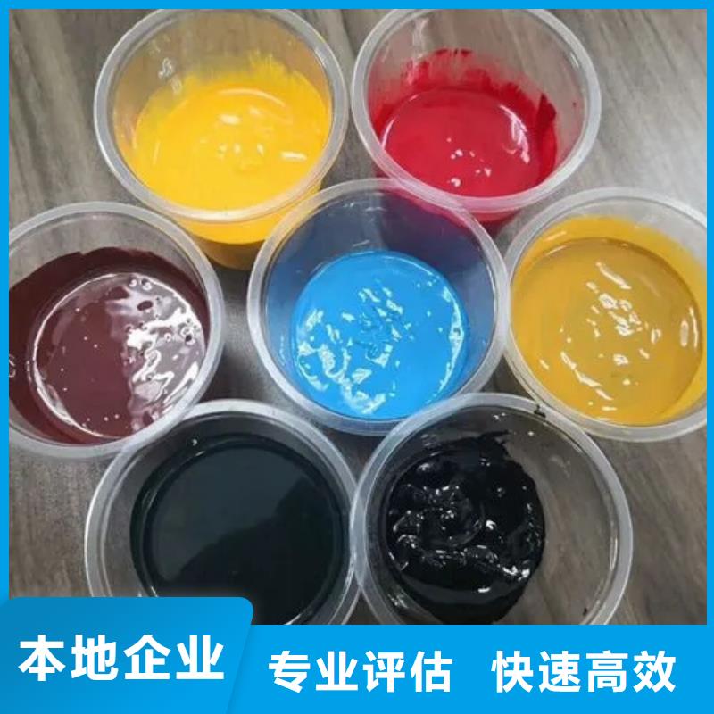水性色浆回收树脂厂家免费上门