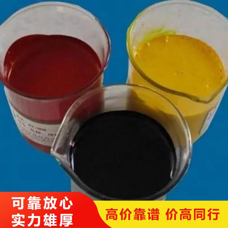 水性色浆回收树脂厂家免费上门