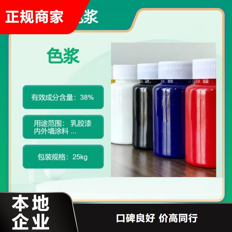 水性色浆回收树脂厂家免费上门