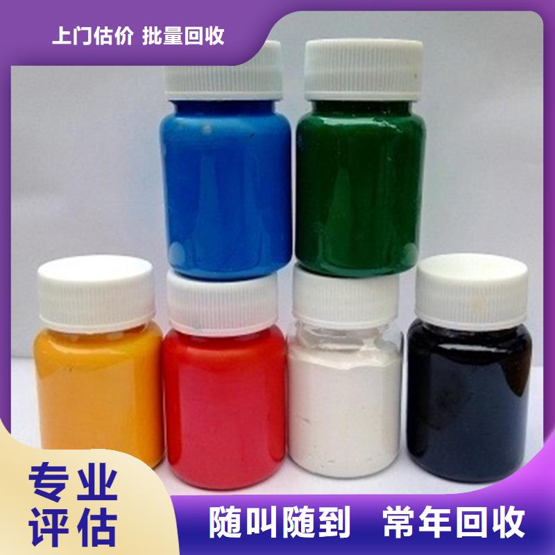 水性色浆回收树脂厂家免费上门