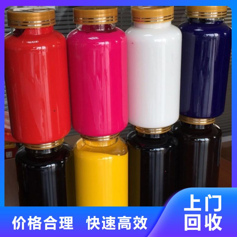 水性色浆回收树脂厂家免费上门