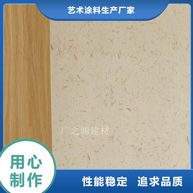 稻草泥稻草泥稻草漆保质保量