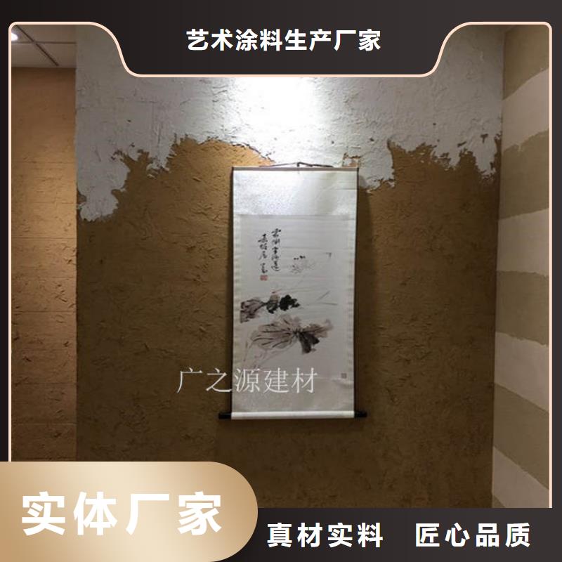 【稻草泥混凝土色差修补剂打造行业品质】