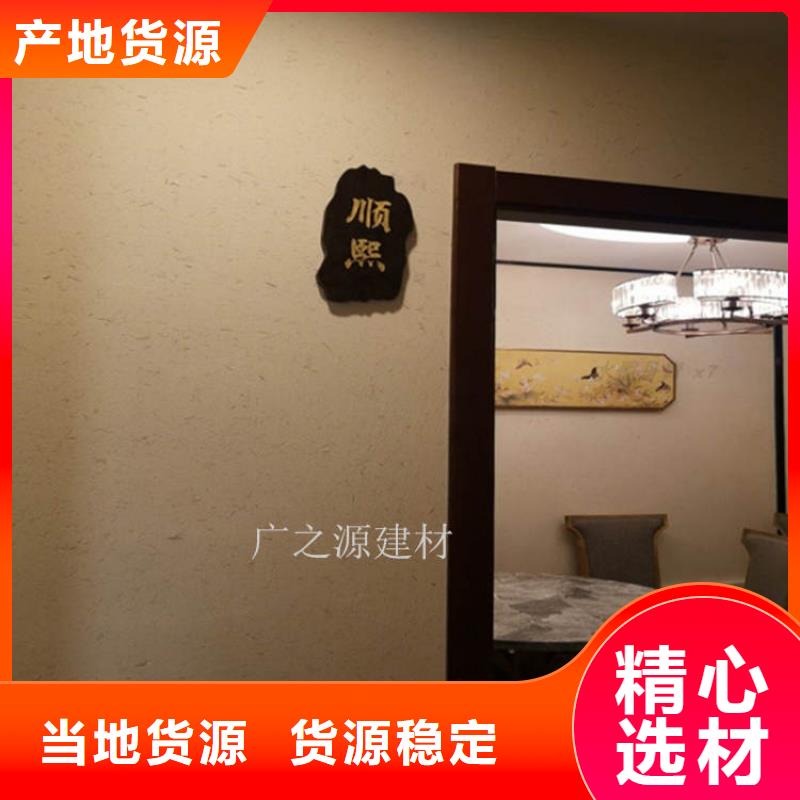 【稻草泥混凝土色差修补剂打造行业品质】
