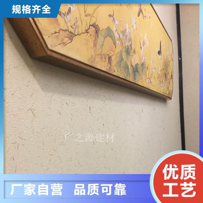【稻草泥混凝土色差修补剂打造行业品质】
