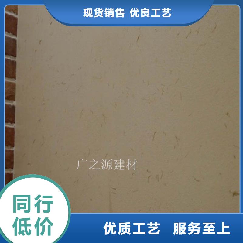【稻草泥混凝土色差修补剂打造行业品质】