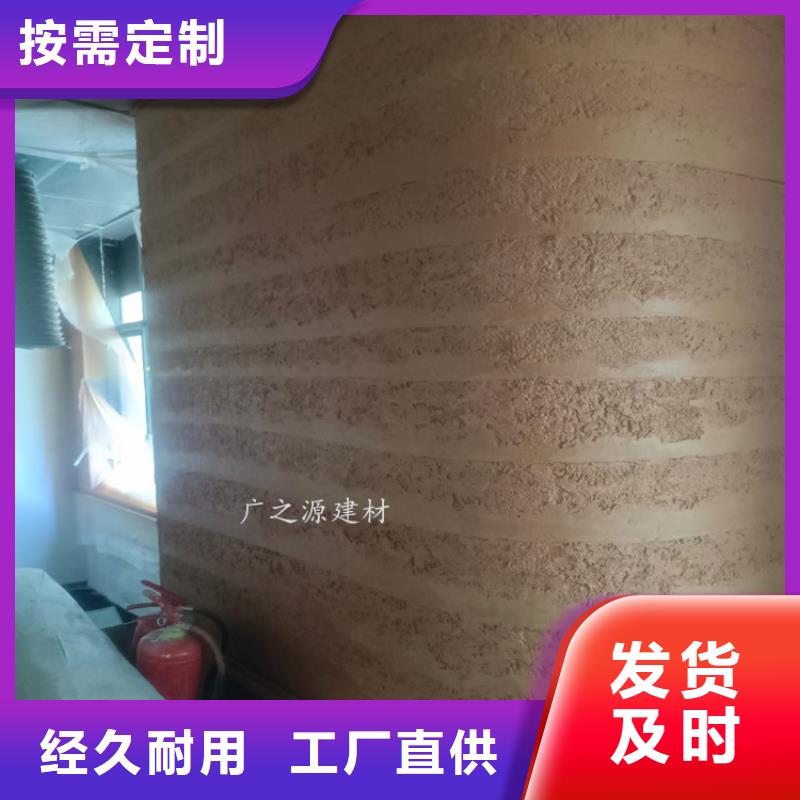 仿夯土墙涂料直供厂家