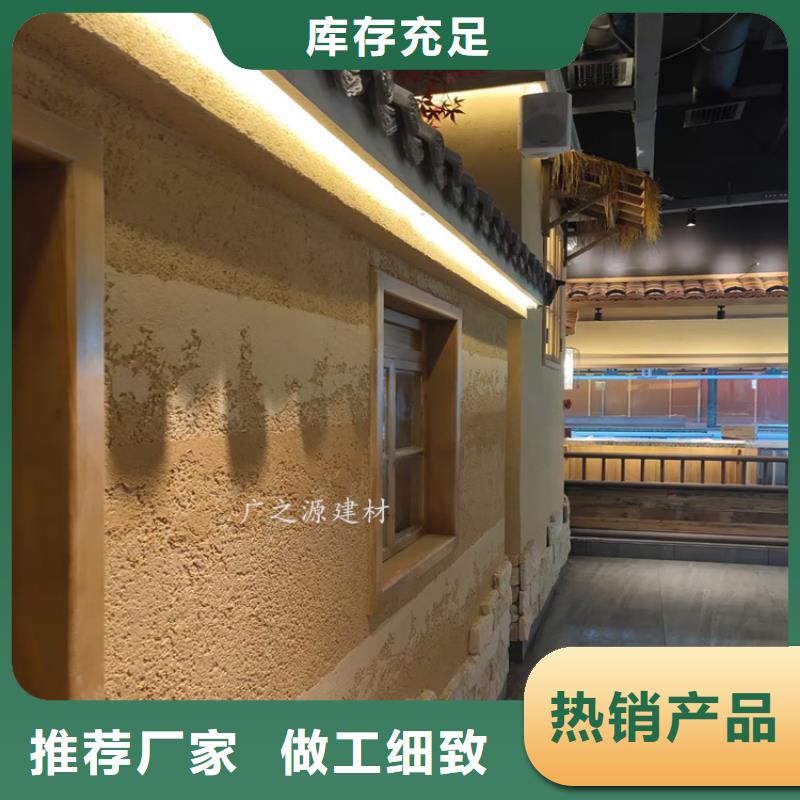 原始肌理夯土墙漆