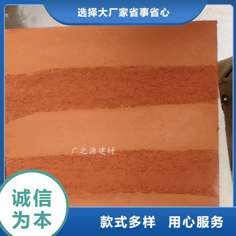 夯土漆_户外金属木纹漆精工打造