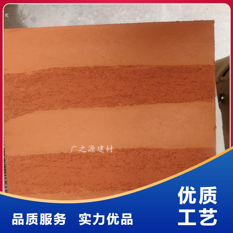 仿夯土墙涂料直供厂家