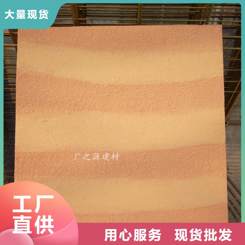 原始肌理夯土墙漆