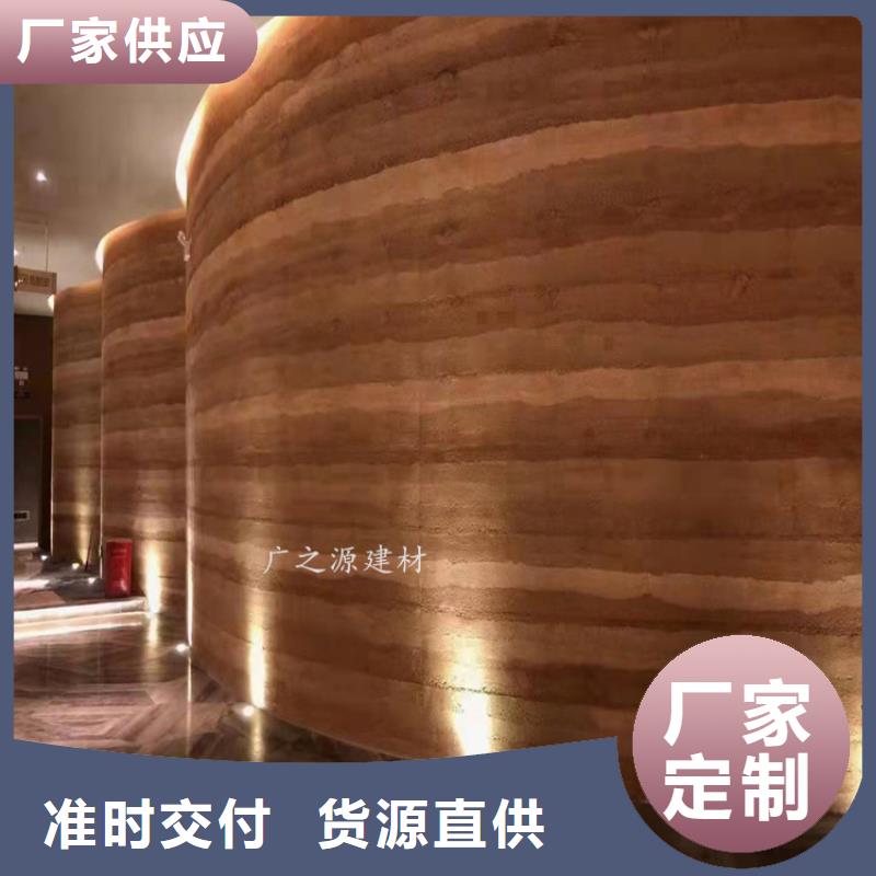 【夯土漆】稻草漆厂家技术完善