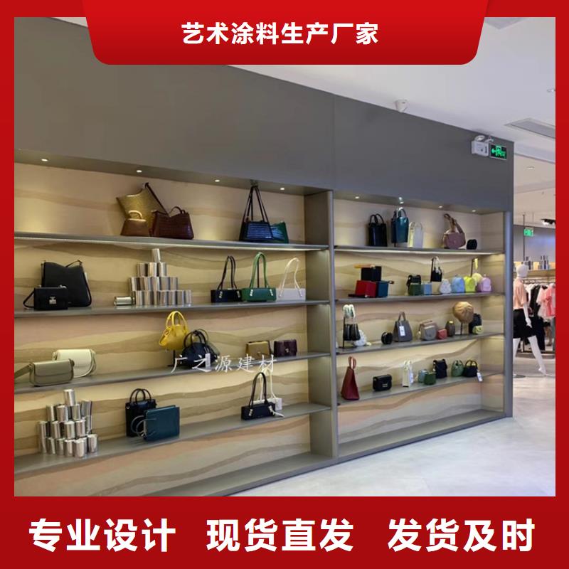 夯土漆混凝土保护剂现货销售