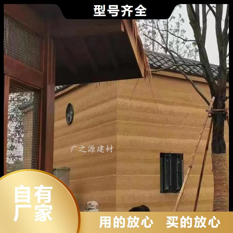 原始肌理夯土墙漆