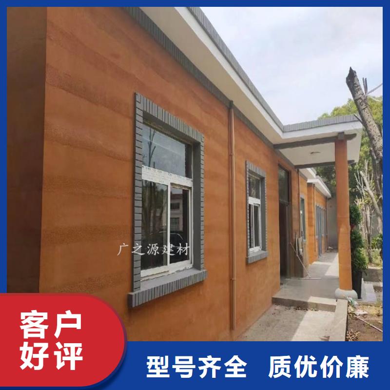 仿夯土墙涂料直供厂家