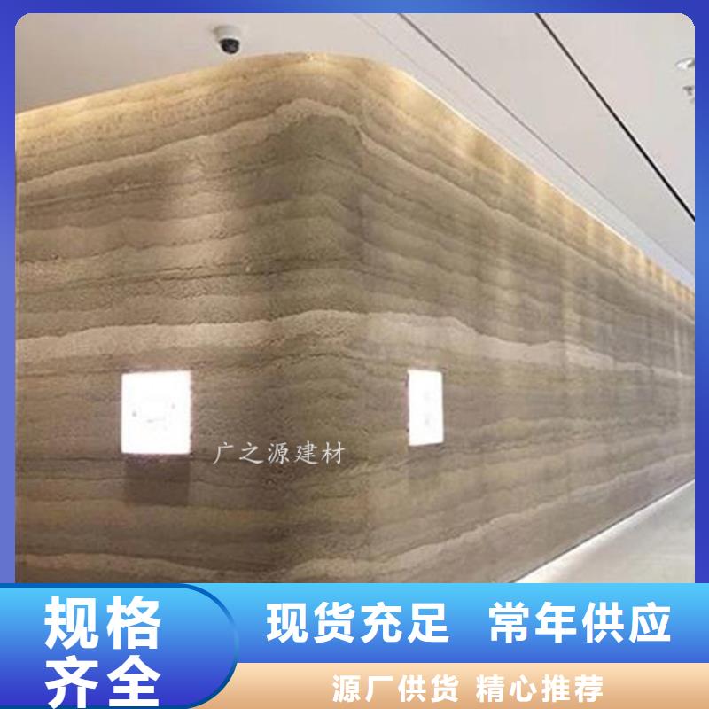 夯土漆_户外金属木纹漆精工打造