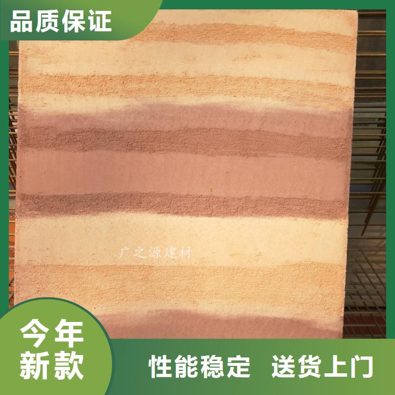 夯土漆混凝土保护剂现货销售