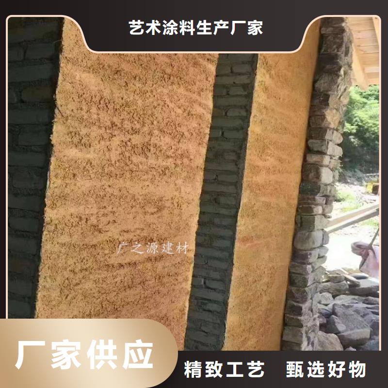 原始肌理夯土墙漆