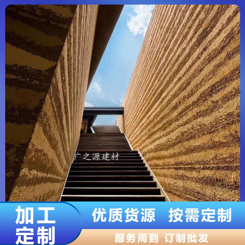 原始肌理夯土墙漆