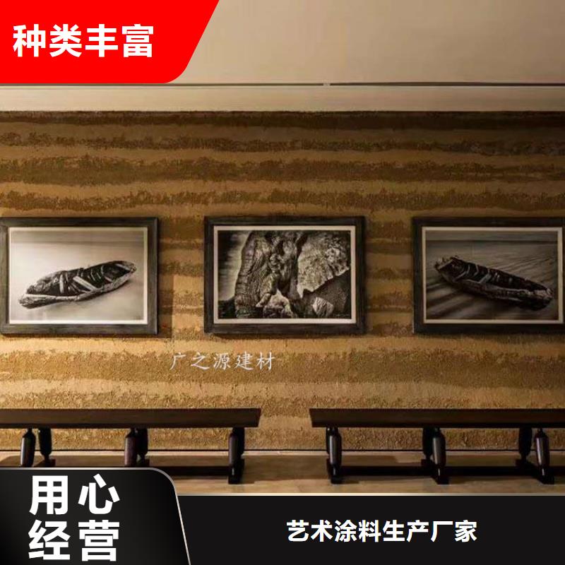 夯土漆_户外金属木纹漆精工打造