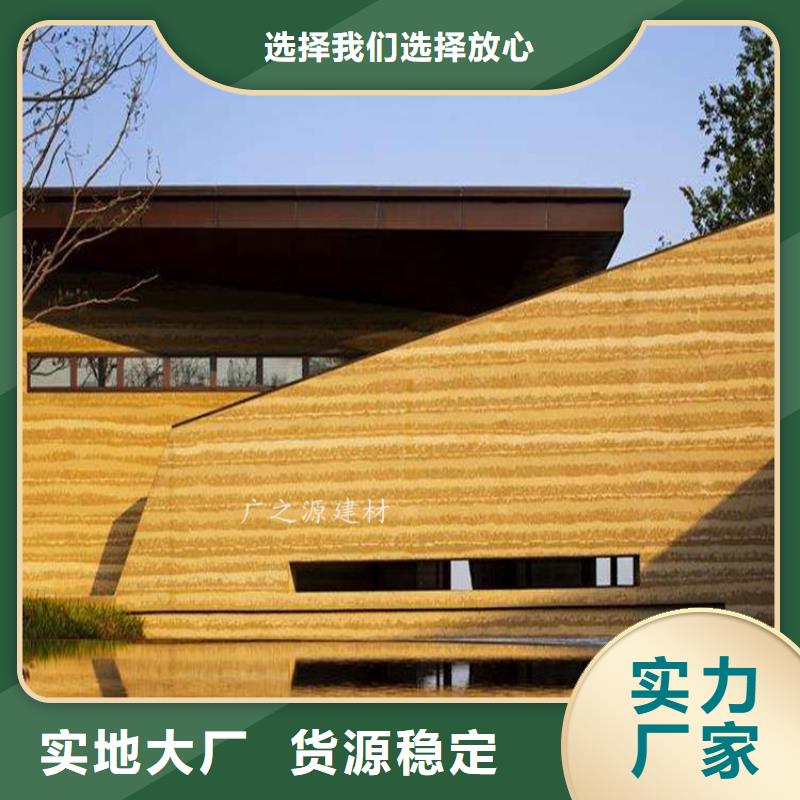 原始肌理夯土墙漆