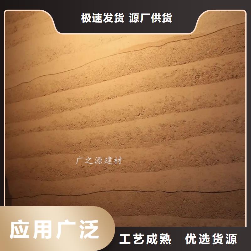 原始肌理夯土墙漆