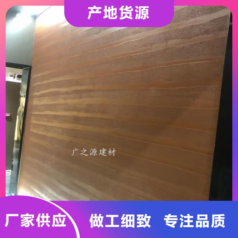 原始肌理夯土墙漆