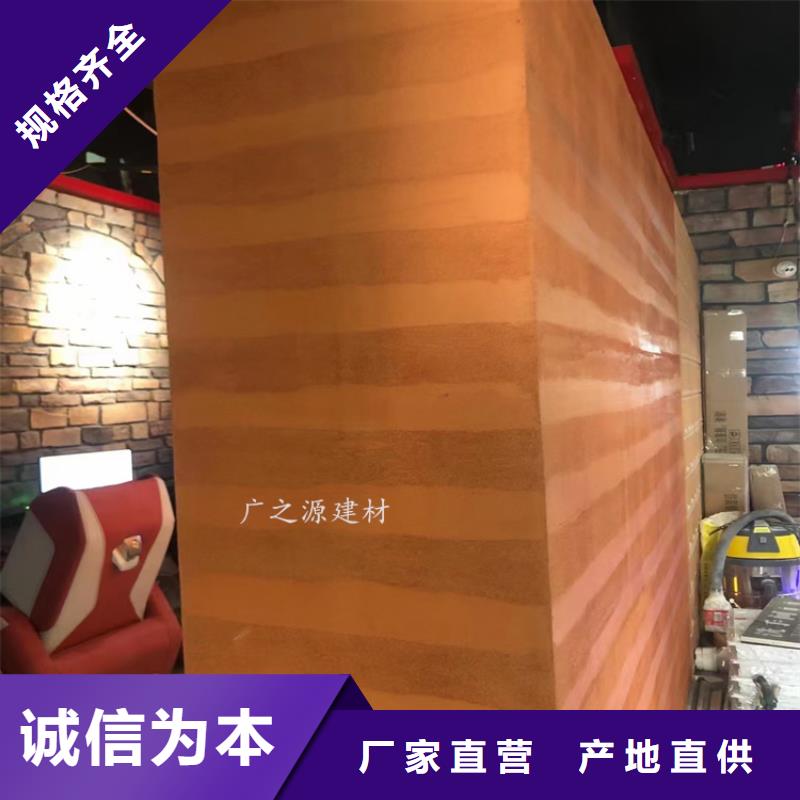 原始肌理夯土墙漆