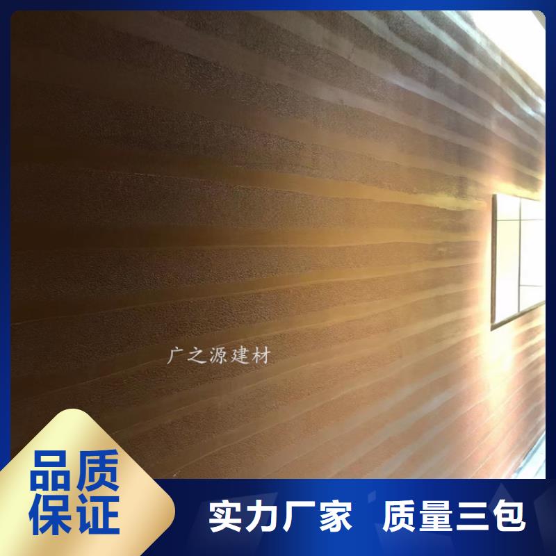 原始肌理夯土墙漆