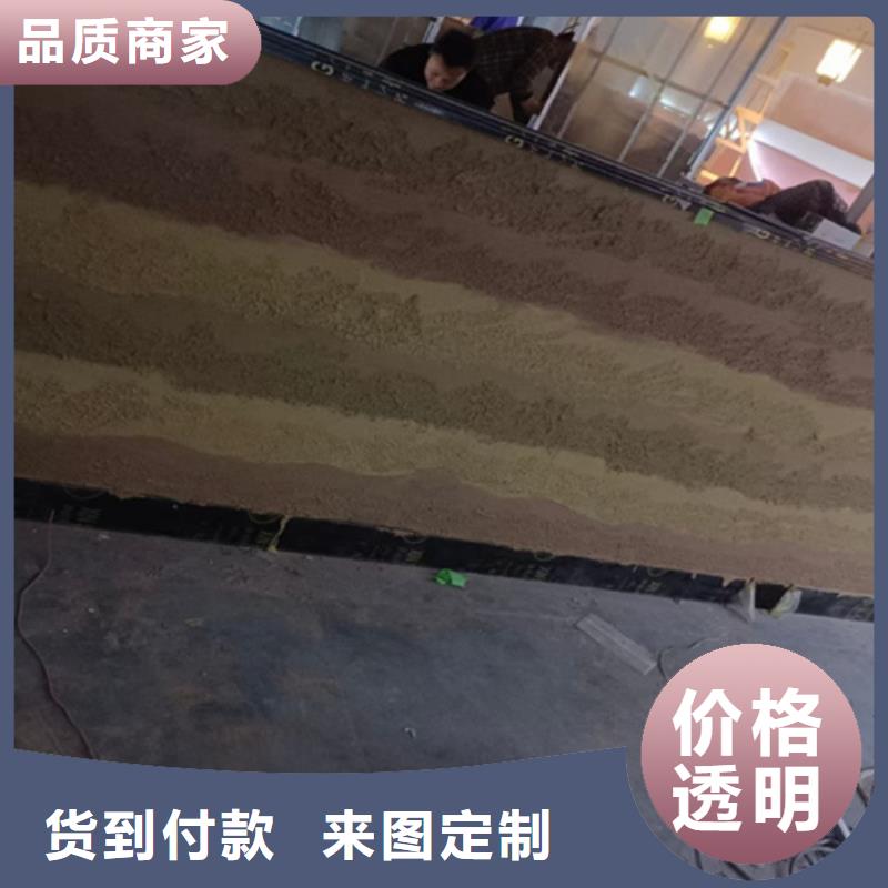 夯土稻草漆一个平方用量