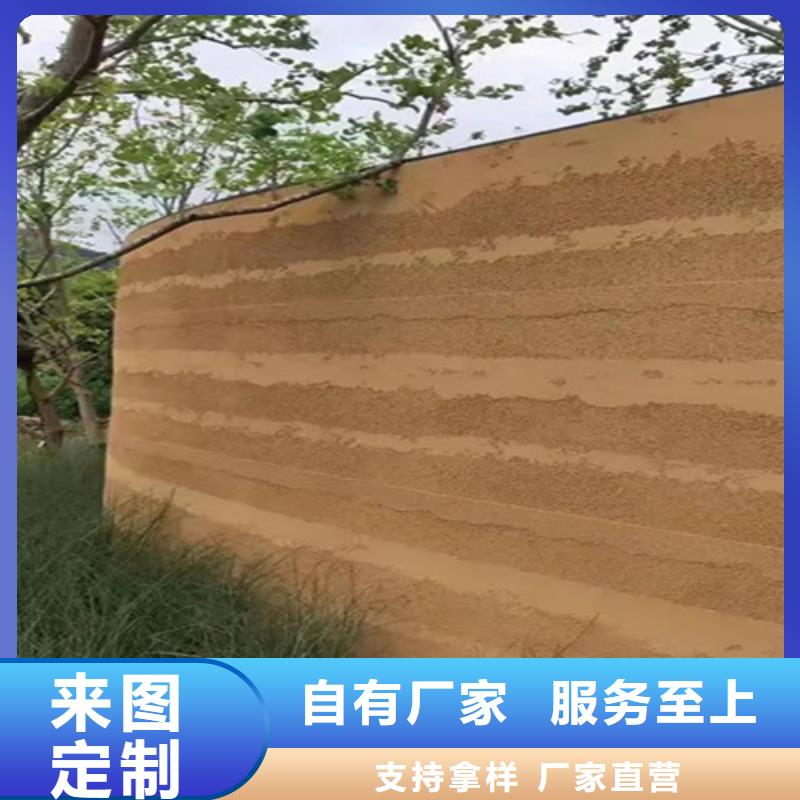 仿夯土漆可定制