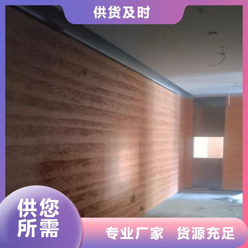 仿夯土漆可定制