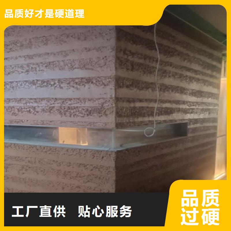 仿夯土漆可定制