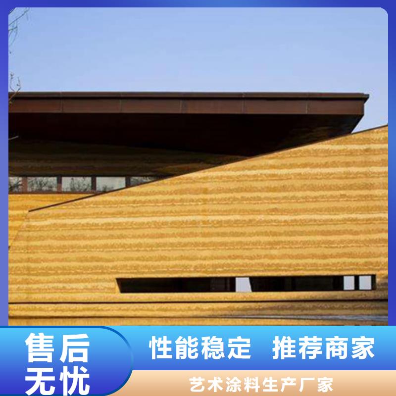 仿夯土涂料一平米造价多少钱