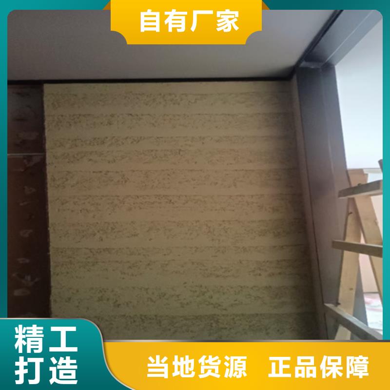 黄泥夯土漆施工厚度