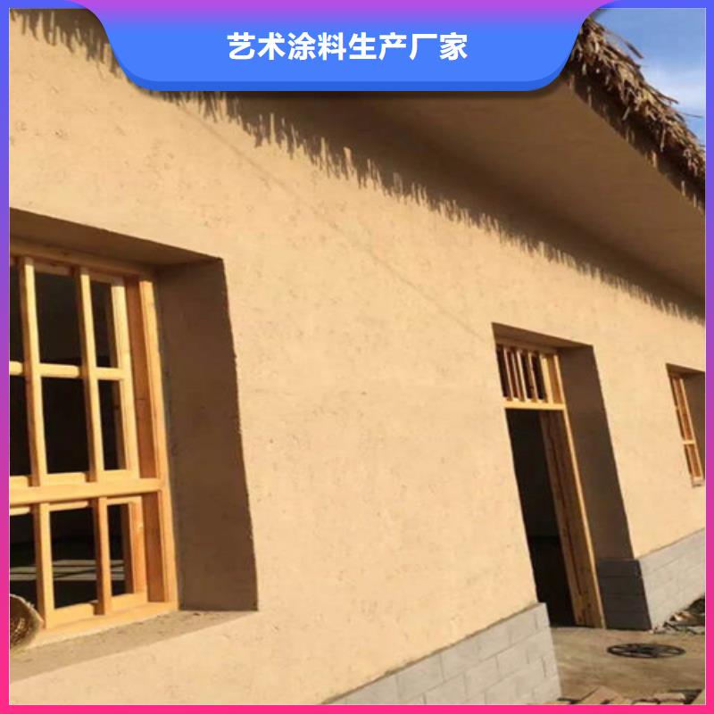 深黄色稻草泥
生产厂家