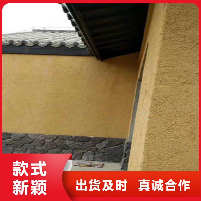景区稻草泥漆