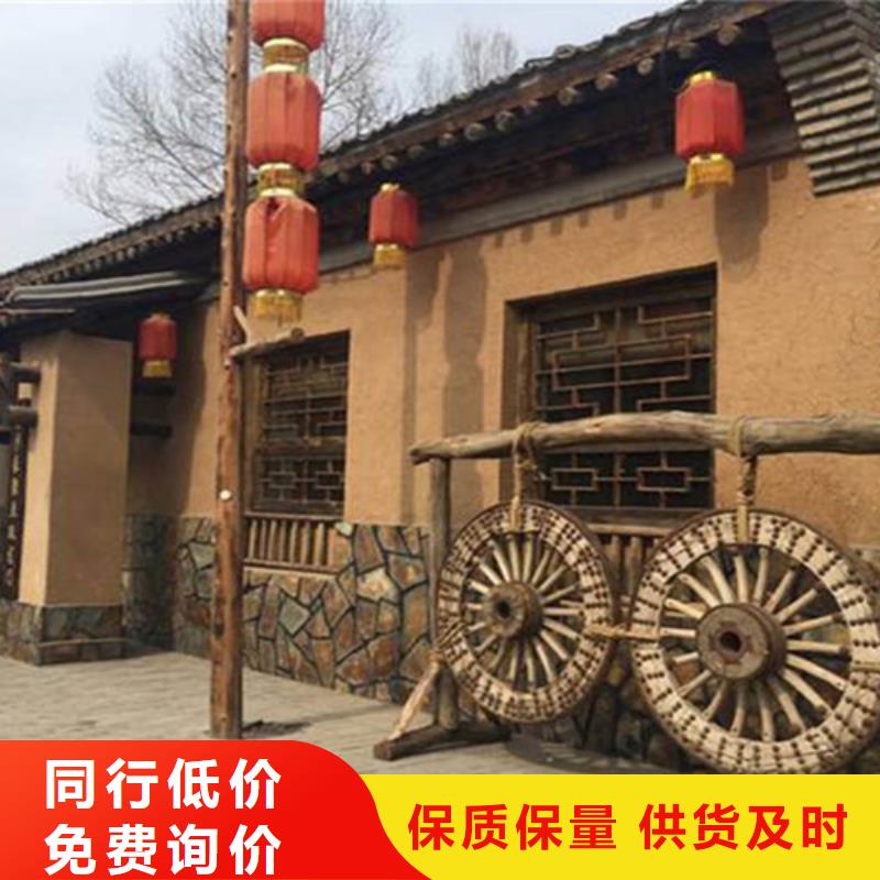 景区稻草泥漆