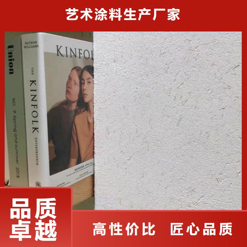 景区稻草泥漆
