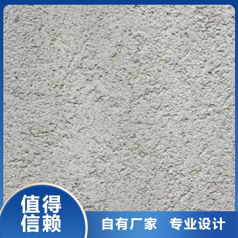 粗狂灰泥是什么涂料