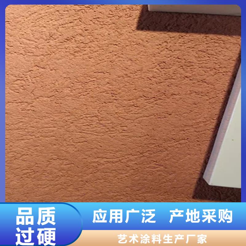 粗狂灰泥是什么涂料