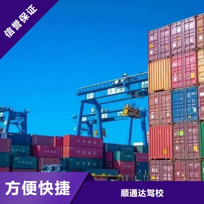 半挂车培训考驾照C2案例丰富