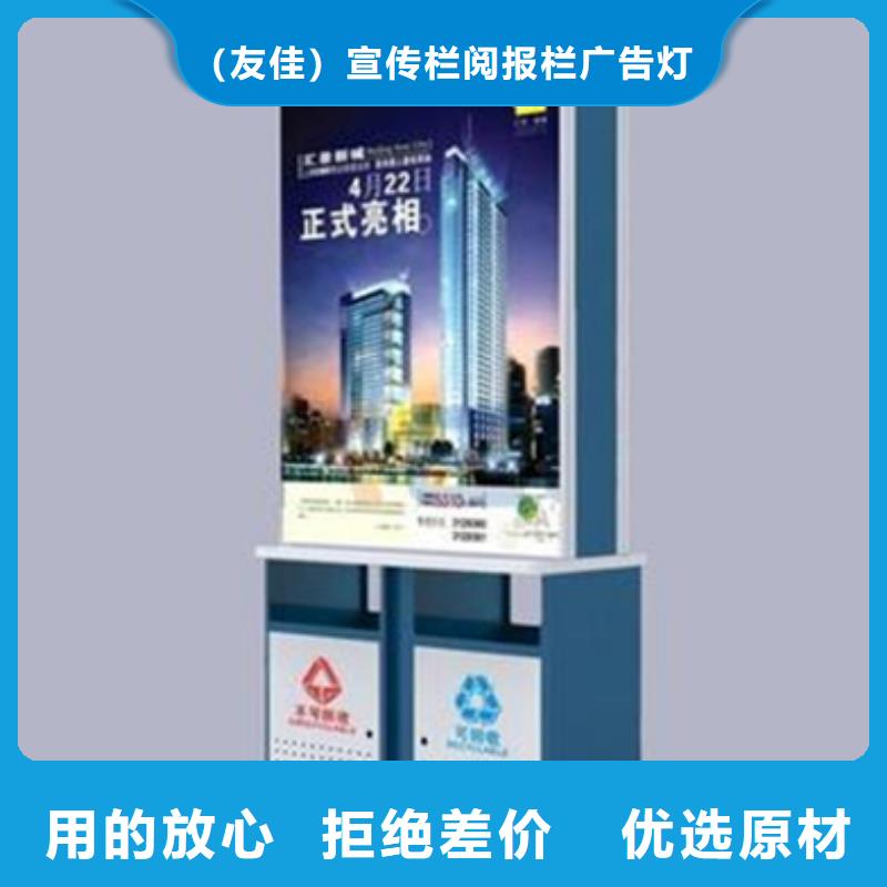 广告垃圾箱信赖