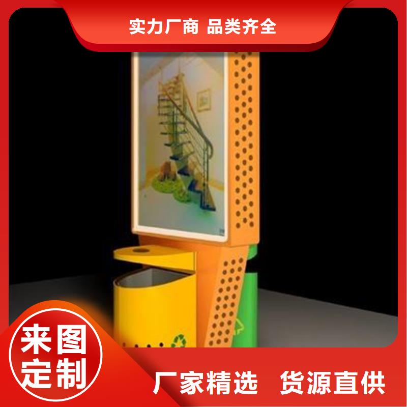 广告垃圾箱品牌厂家