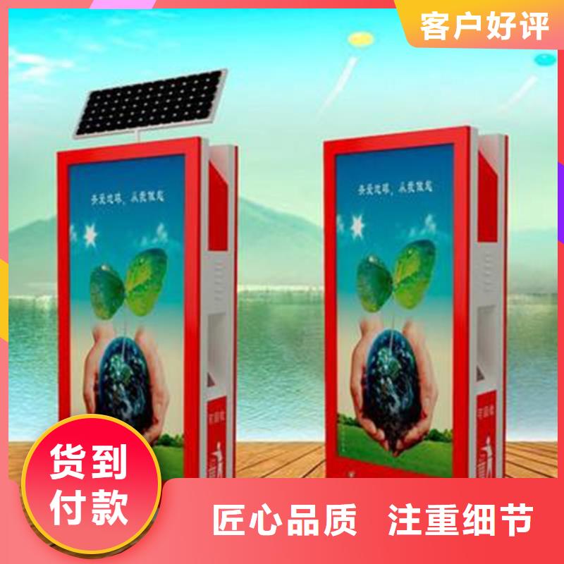 广告垃圾箱货源充足