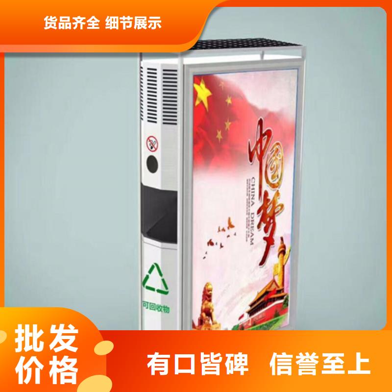 广告垃圾箱价格合理